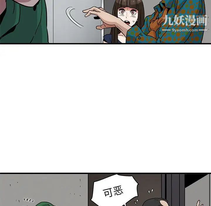 《闖入我們傢的H先生》在线观看 第21话 漫画图片60