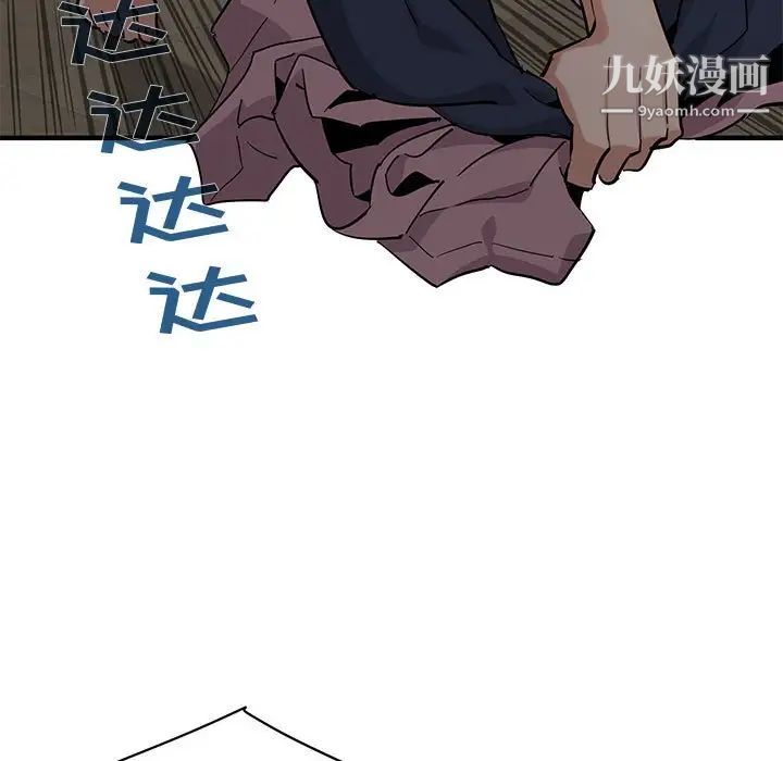 《闖入我們傢的H先生》在线观看 第26话 漫画图片15