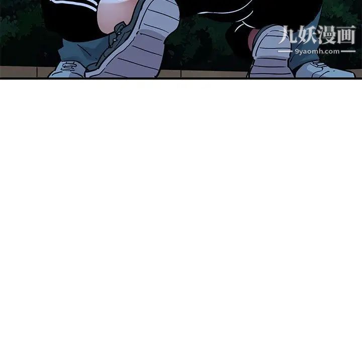 《闖入我們傢的H先生》在线观看 第29话 漫画图片55