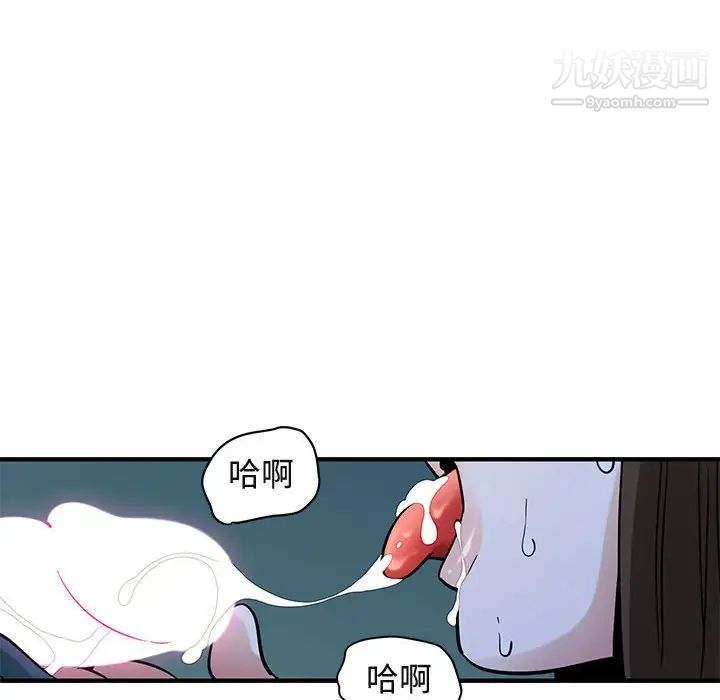 《闖入我們傢的H先生》在线观看 第29话 漫画图片70