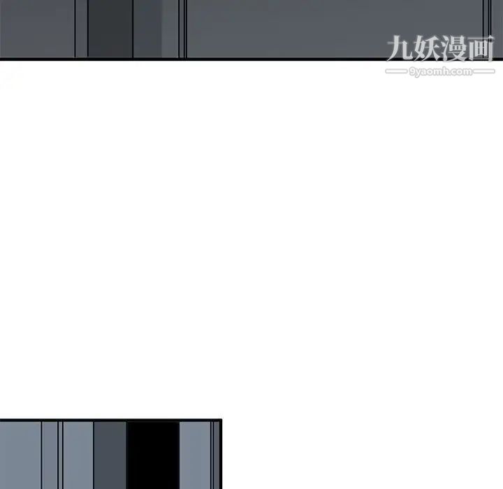 《闖入我們傢的H先生》在线观看 第33话 漫画图片101