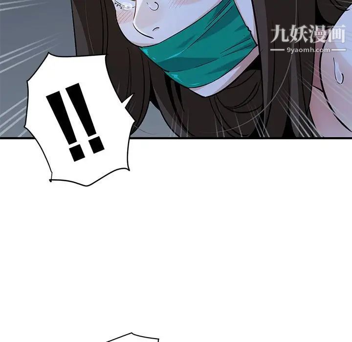 《闖入我們傢的H先生》在线观看 第34话 漫画图片36