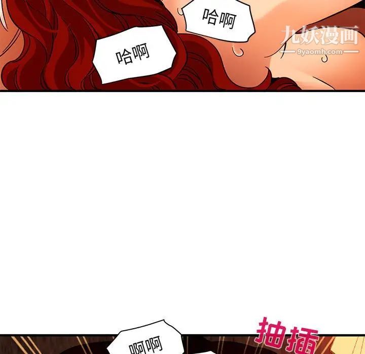 《闖入我們傢的H先生》在线观看 第45话 漫画图片99