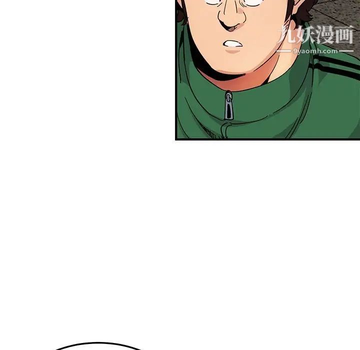 《闖入我們傢的H先生》在线观看 第53话 漫画图片119