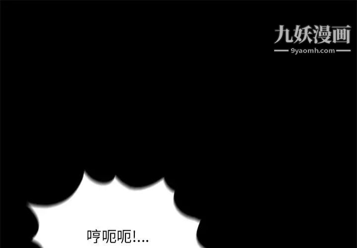 《重新愛你》在线观看 第2话 漫画图片1