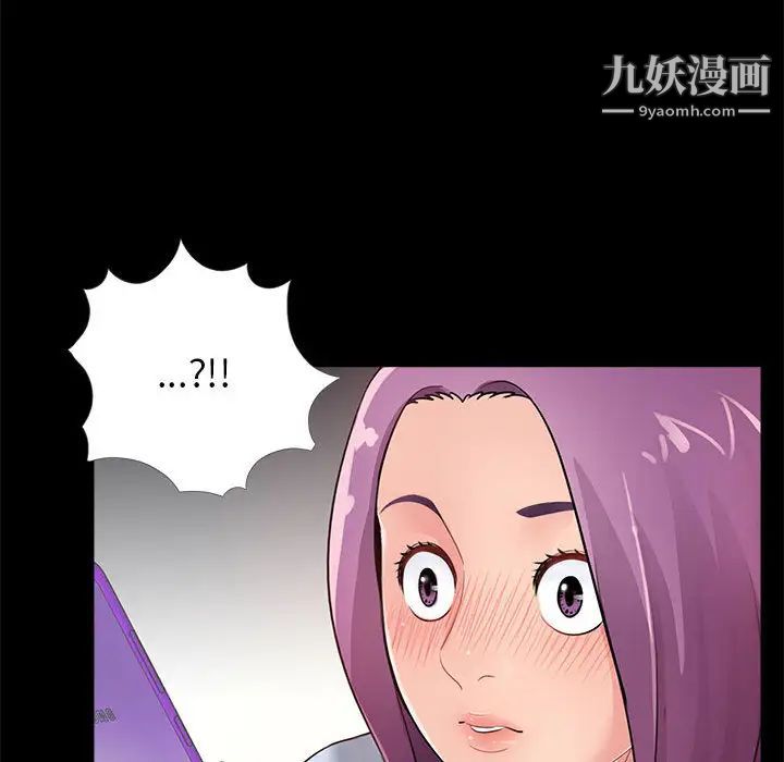 《重新愛你》在线观看 第2话 漫画图片102