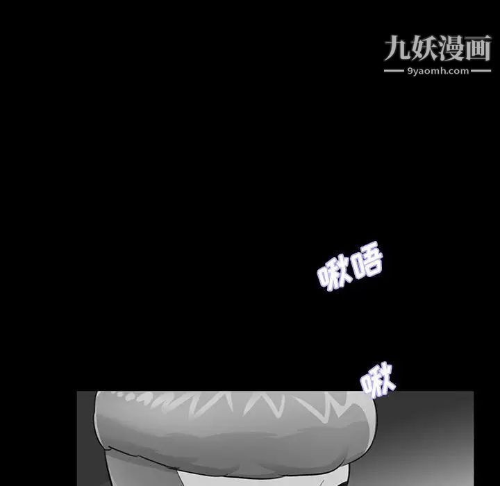 《重新愛你》在线观看 第3话 漫画图片76