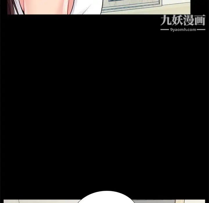 《重新愛你》在线观看 第4话 漫画图片12