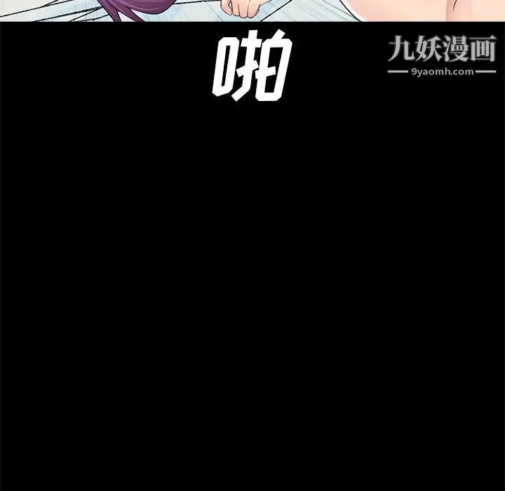 《重新愛你》在线观看 第7话 漫画图片119