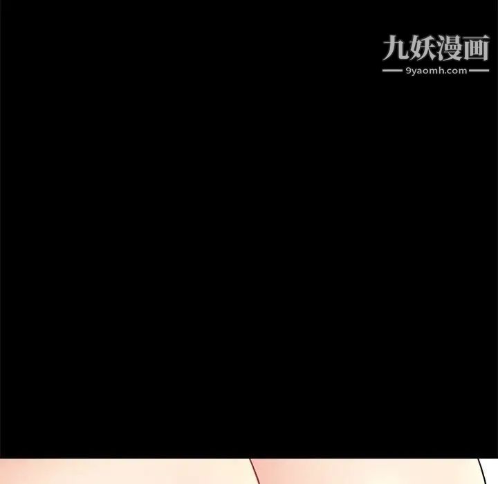 《重新愛你》在线观看 第11话 漫画图片57