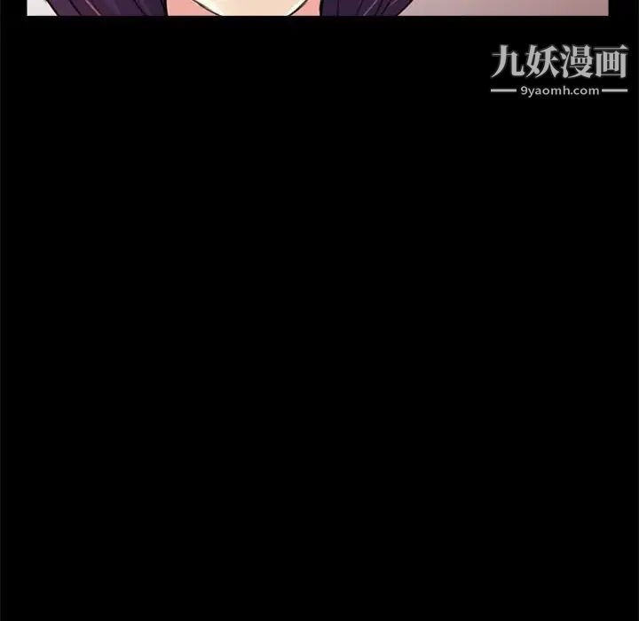 《重新愛你》在线观看 第12话 漫画图片92