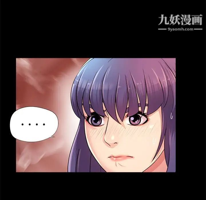 《重新愛你》在线观看 第24话 漫画图片50