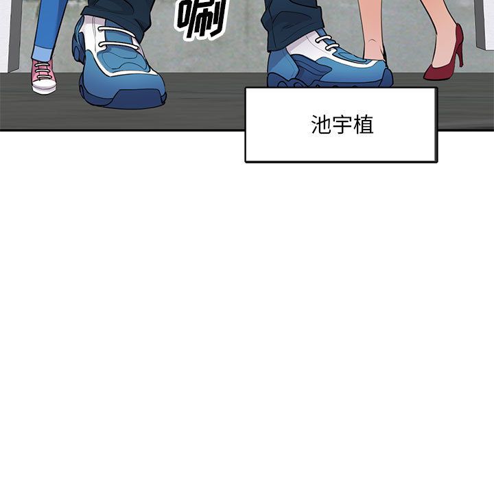 《私人傢教》在线观看 第1话 漫画图片9