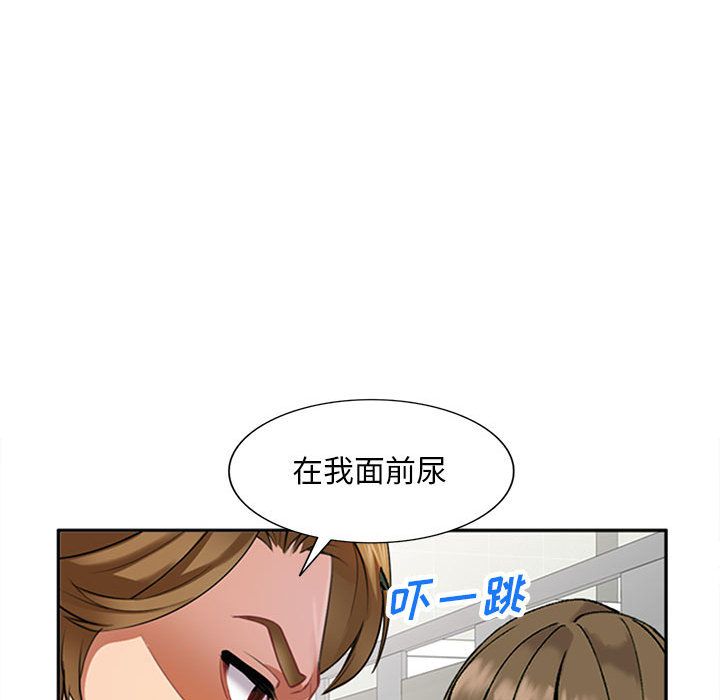 《私人傢教》在线观看 第1话 漫画图片20