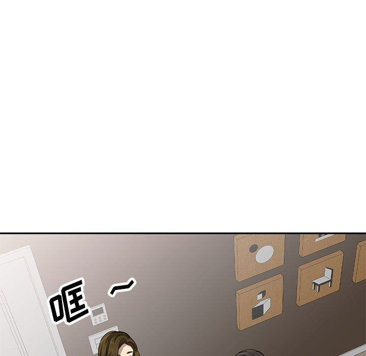 《私人傢教》在线观看 第3话 漫画图片67