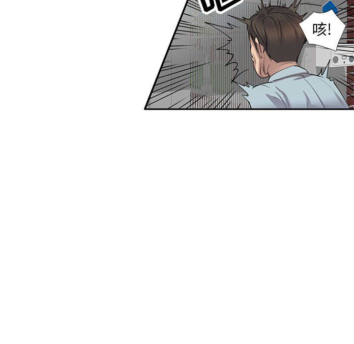 《私人傢教》在线观看 第4话 漫画图片8