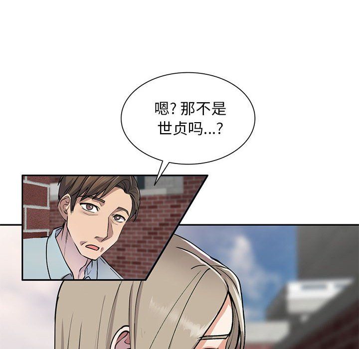 《私人傢教》在线观看 第4话 漫画图片20