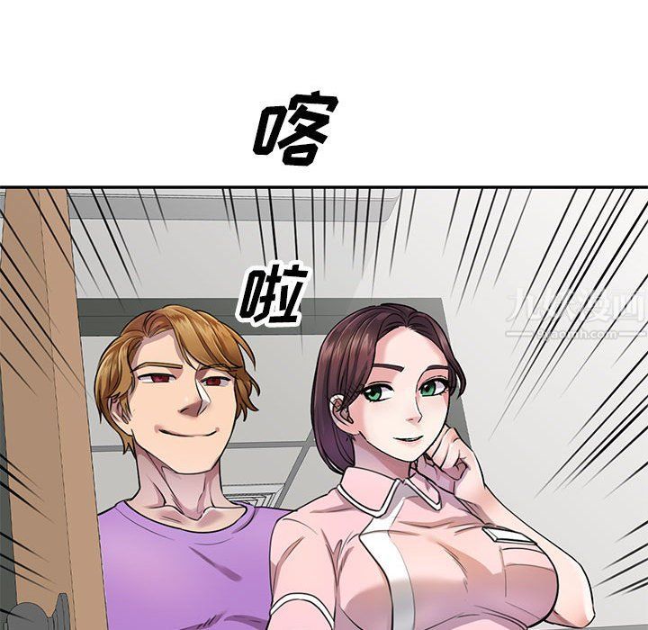 《私人傢教》在线观看 第4话 漫画图片93