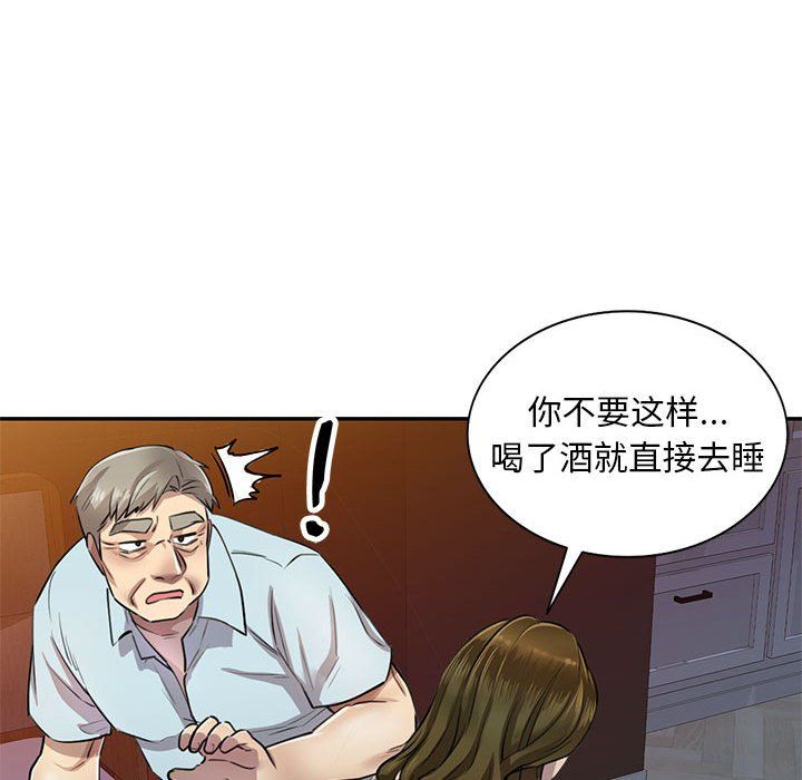 《私人傢教》在线观看 第5话 漫画图片59