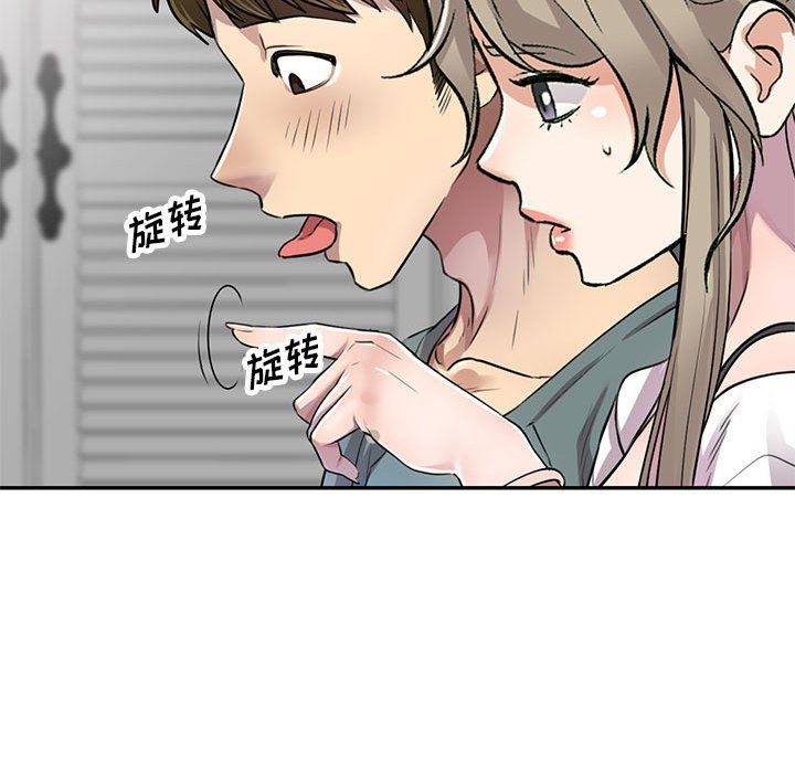 《私人傢教》在线观看 第6话 漫画图片73