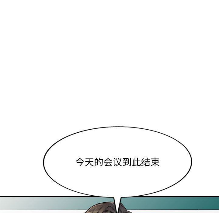 《私人傢教》在线观看 第6话 漫画图片88