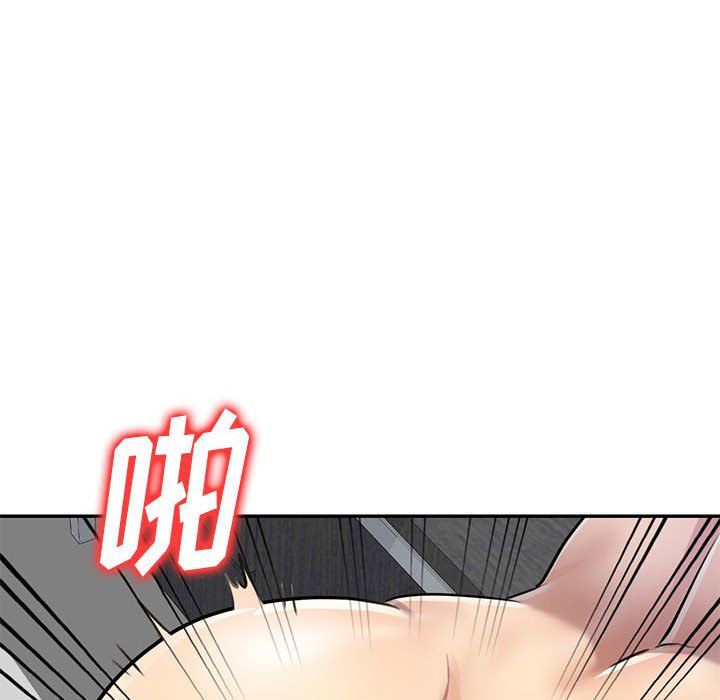 《私人傢教》在线观看 第6话 漫画图片123