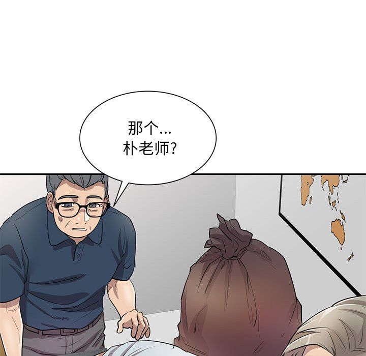 《私人傢教》在线观看 第7话 漫画图片31