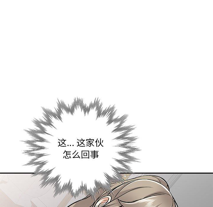 《私人傢教》在线观看 第7话 漫画图片91