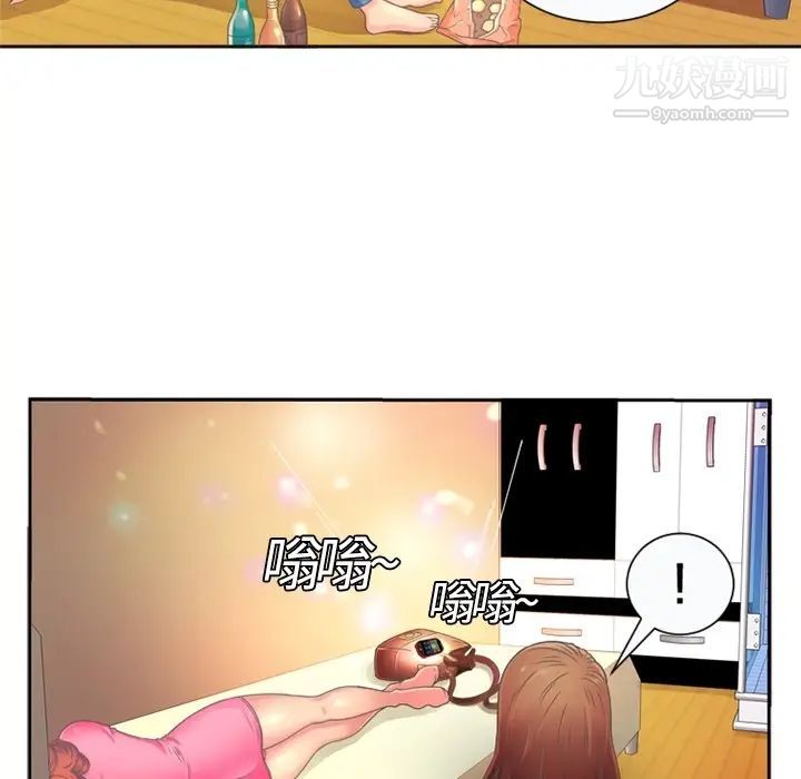 《戀上閨蜜的爸爸》在线观看 预告篇 漫画图片17