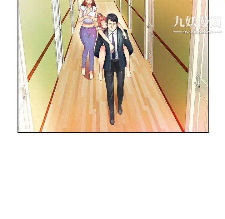 《戀上閨蜜的爸爸》在线观看 第1话 漫画图片56