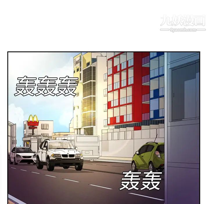 《戀上閨蜜的爸爸》在线观看 第3话 漫画图片35