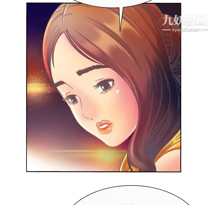 《戀上閨蜜的爸爸》在线观看 第3话 漫画图片63