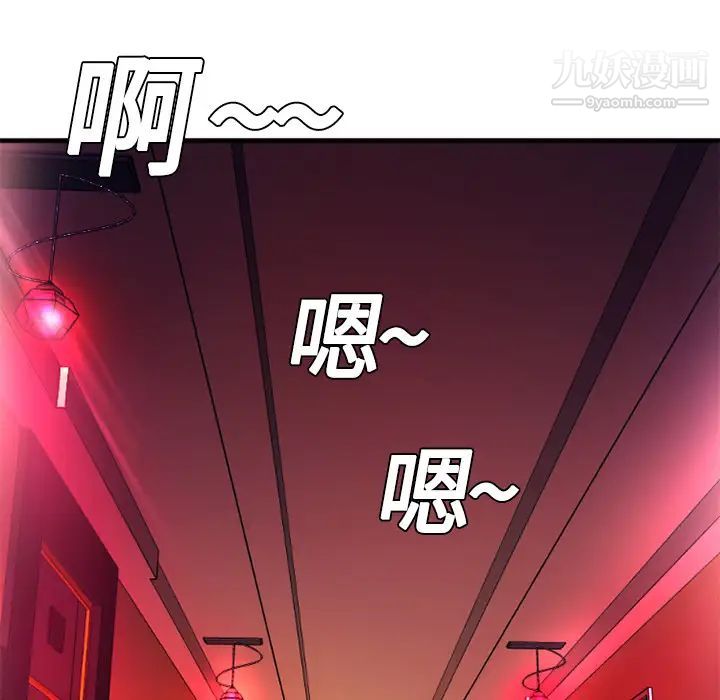 《戀上閨蜜的爸爸》在线观看 第4话 漫画图片59