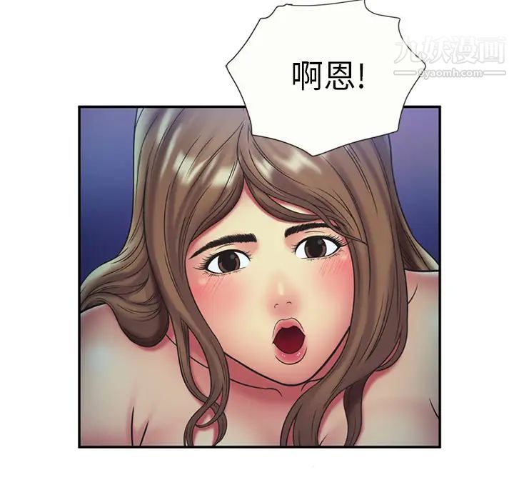 《戀上閨蜜的爸爸》在线观看 第22话 漫画图片59