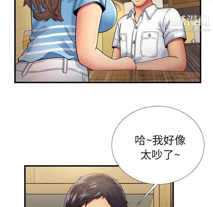 《戀上閨蜜的爸爸》在线观看 第30话 漫画图片76