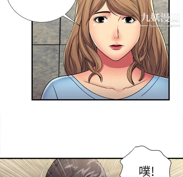 《戀上閨蜜的爸爸》在线观看 第30话 漫画图片78