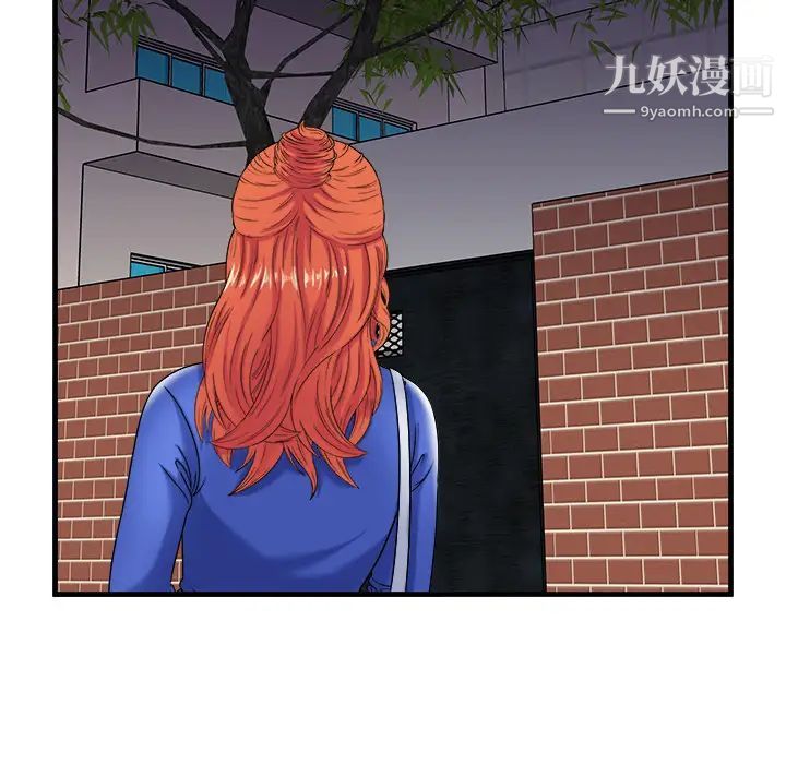 《戀上閨蜜的爸爸》在线观看 第41话 漫画图片84