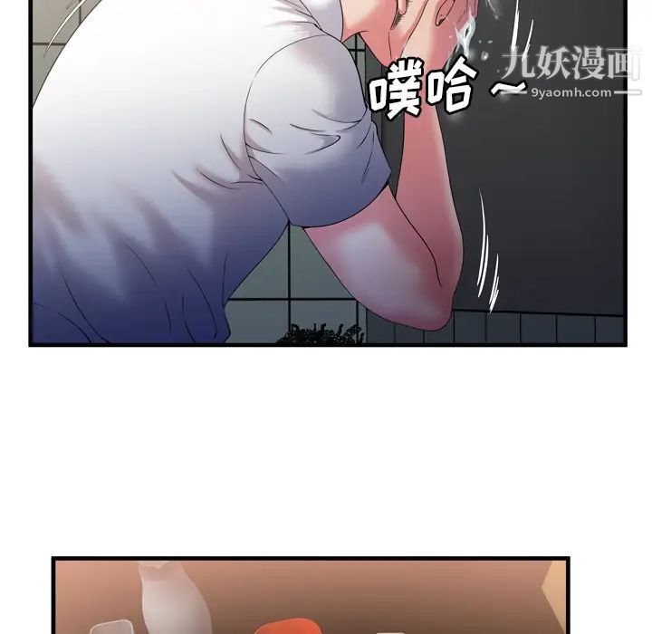 《戀上閨蜜的爸爸》在线观看 第50话 漫画图片52