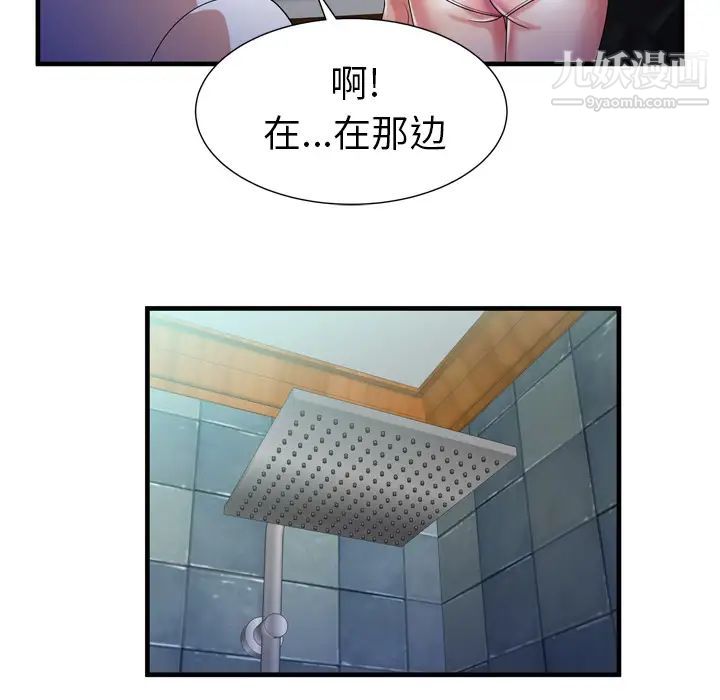 《戀上閨蜜的爸爸》在线观看 第51话 漫画图片64