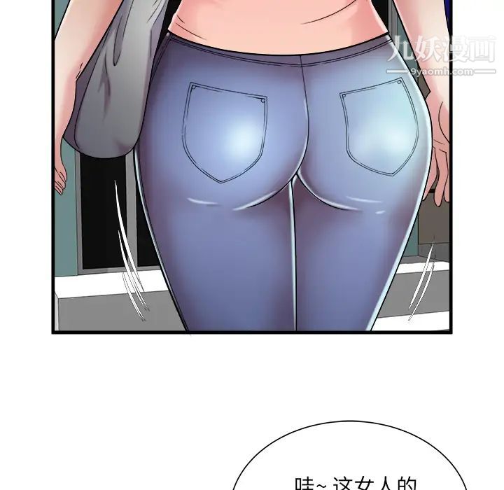 《戀上閨蜜的爸爸》在线观看 第57话 漫画图片30