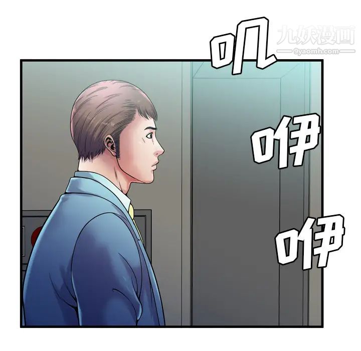 《戀上閨蜜的爸爸》在线观看 第58话 漫画图片88