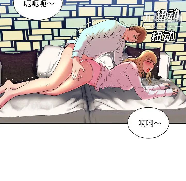 《戀上閨蜜的爸爸》在线观看 第64话 漫画图片64