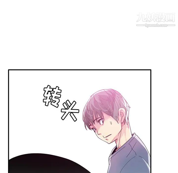 《惡母傳》在线观看 第1话 漫画图片125