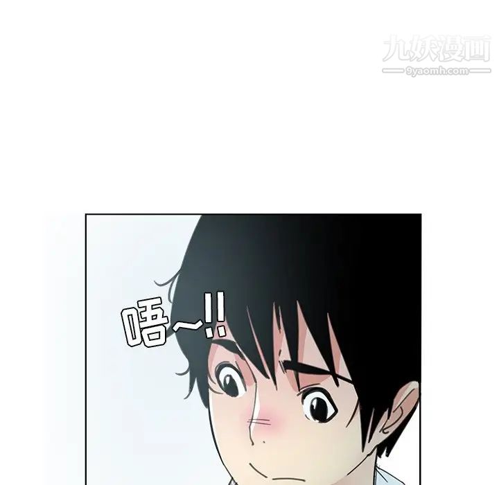 《惡母傳》在线观看 第3话 漫画图片13