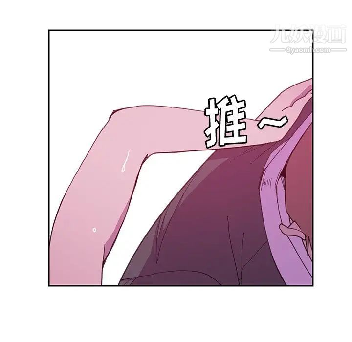 《惡母傳》在线观看 第4话 漫画图片51