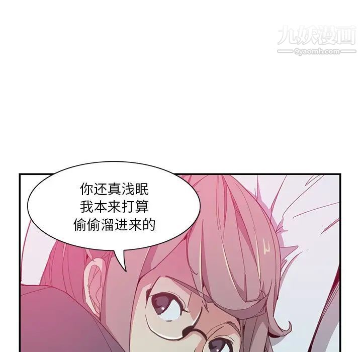 《惡母傳》在线观看 第4话 漫画图片157