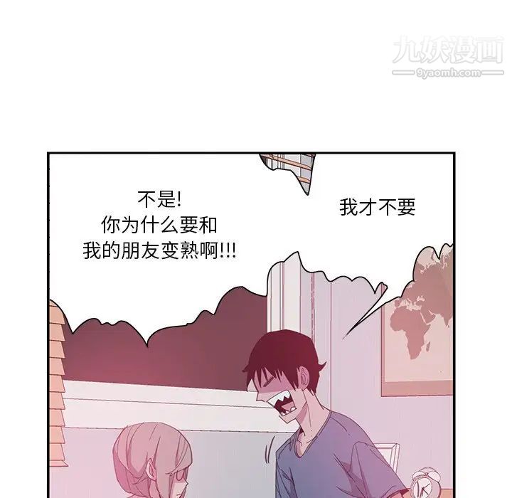 《惡母傳》在线观看 第4话 漫画图片183