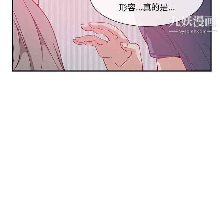 《惡母傳》在线观看 第4话 漫画图片205