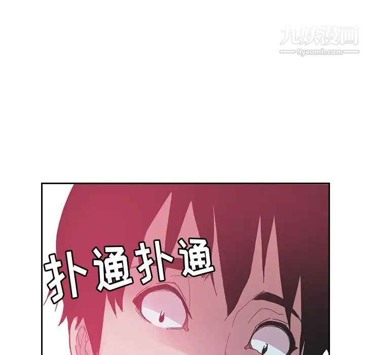 《惡母傳》在线观看 第4话 漫画图片209