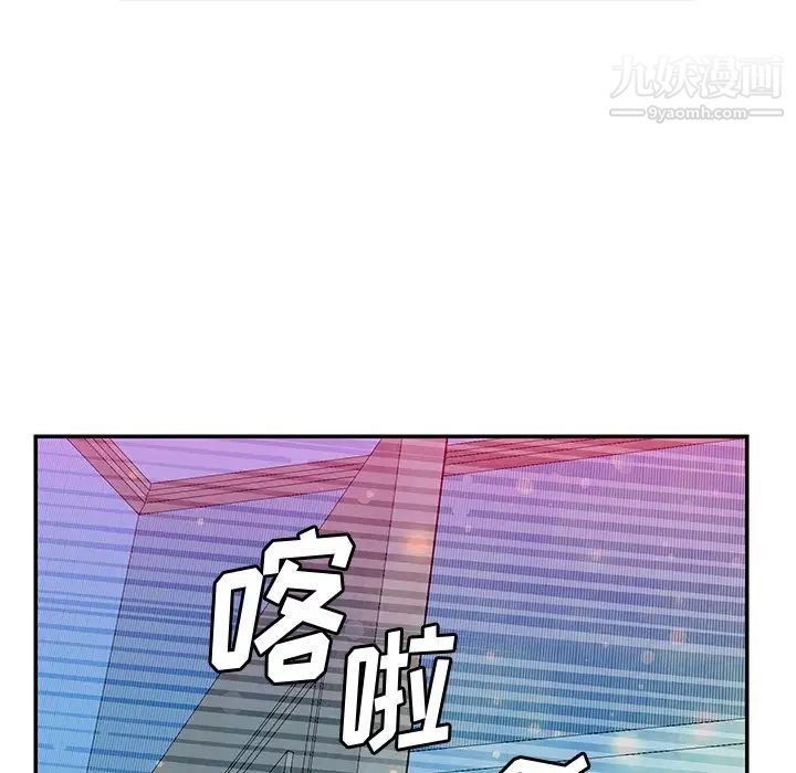 《惡母傳》在线观看 第5话 漫画图片165